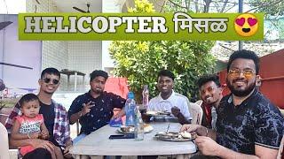 Vlog 15 | HELICOPTER MISAL | SAPHALE | AKSHAY POYREKAR VLOGS