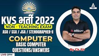 KVS Recruitment 2022 Non Teaching Staff | KVS Computer | Basic Computer Questions