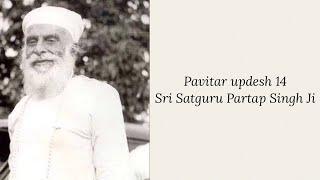 Updesh 14 - Sri Satguru Partap Singh Ji