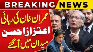 Imran Khan's Release | Aitzaz Ahsan in Action | Breaking News | Public News