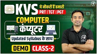 KVS 2025 | KVS Computer : कंप्यूटर DEMO CLASS 2 | KVS EXAM 2025 | KVS By Adhyayan Mantra