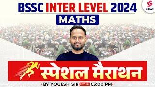 BSSC Inter Level Maths | Bihar SSC Inter Level Maths Marathon | BSSC Inter Level Maths By Yogesh Sir