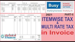 Busy Tips- MultiRate & Itemwise Tax | Busy Tutorials | busy accounting software - Part 6