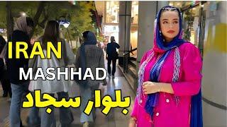 IRAN-walking in Mashhad Sajjad boulev Iran Vlog 2023