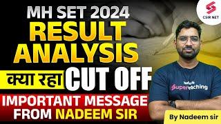 Maharashtra SET 2024 Result Out | MH SET Result 2024 Out | Cut Off | Merit List | Nadeem Sir