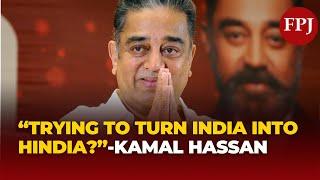 'Trying To Turn India Into Hindia?': Kamal Haasan Echoes MK Stalin's 2019 Jab