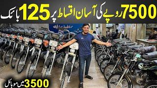 125 Bike Price in 2024 | Bike on Installment | 70 CC Bikes | Latest Models | Bike Market in Karachi