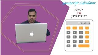 Javascript Calculator well Explained with Audio| Kundan Kumar | #html #css #javascript |