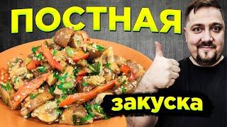 From now on, this will be your favorite recipe! Tastier than meat! Lean recipe! ENG SUB