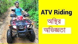 জংগলে ATV চালাইলাম! Phuket ATV Tour in the Jungle on my Adventure Tour (Full UNCUT Video)