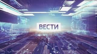 (my version) заставка "Вести утро" (от 8-12:00) для России-24