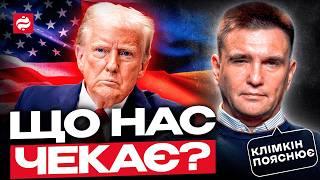 Маск і Трамп використовують один одного? Клімкін розкриває деталі