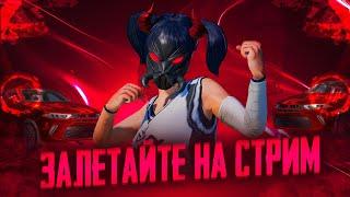 УЧИМСЯ ИГРАТЬ С НОВОГО АЙПАДА  ️ РОЗЫГРЫШ UC ️ СТРИМ С ВЕБКОЙ️ PUBG MOBILE ️#пабг