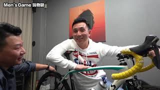 Men's Game 生活 | 我要把我Specialized Sworks 公路車塗裝全改了..