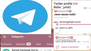 Telegram Channel এ কিভাবে পোস্ট করবেন? Bangla Tutorial. Telegram কিভাবে সাজানো হয়?