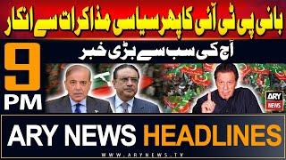 ARY News 9 PM Headlines | 14th June 2024 | Prime Time Headlines