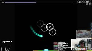 CHICONY 1800PP INSANE CHOKE!!