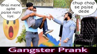 उधारी प्रैंक | Gangster Prank in INDIA | ANS Entertainment 2023