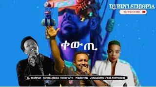 ሀያ-ጋሞ  DJ BINI ETHIOPIA 47 mix (Ethiopia nonstop music)