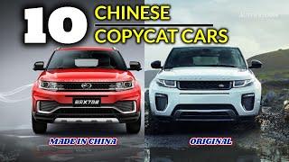 10 Chinese Copycat Cars | Famous Chinese Cloned Cars | Autofiction