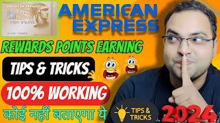 American Express Rewards Points Earn Tips & Tricks 100% Working My Rewards point 192000 जल्दी करो