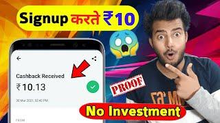 2021 BEST SELF EARNING APP | EARN DAILY FREE PAYTM CASH WITHOUT INVESTMENT || 1 Signup ₹10 PAYTM