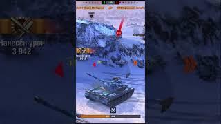 Два СТАТИСТА на ЧИТЕРНЫХ СОВКАХ ТАЩАТ бой 2 vs 5 по ФОКУСУ в #blitz #tanksblitz #shorts