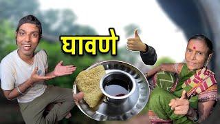 आईने शिकवले चुलिवरचे घावणे | Recipe of Ghavan in Marathi | Konkan Sanskruti | Konkan Vlog