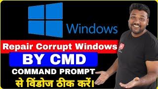 How to Repair Corrupt Windows By Using COMMAND PROMPT!