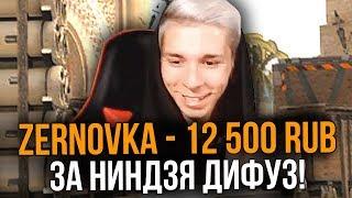 ДОНАТ 2000 РУБЛЕЙ ЗА КАЖДЫЙ НИНДЗЯ ДЕФУЗ В КСГО // ДОНАТ ЗА СКИЛЛ (CS:GO) ft. GeTLiGhT