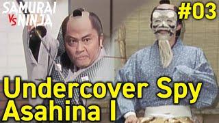 Undercover Spy Asahina Full Episode 3 | SAMURAI VS NINJA | English Sub