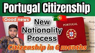 Portugal New Nationality Process Portal | Fastest Way to Get Citizenship | Portugal immigration