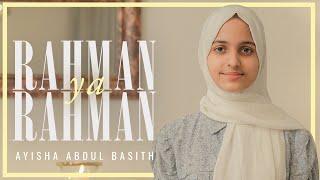 Rahman Ya Rahman | Ayisha Abdul Basith [Official Video] [Cover]