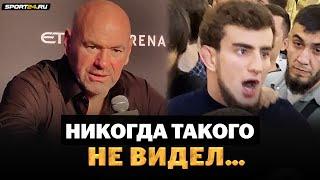 Нападение Чурчаева на Пауло Косту на UFC 294: РЕАКЦИЯ ДАНЫ УАЙТА