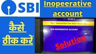 sbi inoperative account || inoperative account sbi || inoperative account sbi atm card