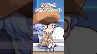 【崩壊スターレイル】ロビンのかわいいシーン