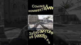 Халява от твита #cs2 #cs2clips #раздача #халява #twitch