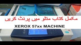 HOW TO BOOK COPY XEROX 5745/5755/5765/5775/5790 PHOTOCOPIER MACHINE