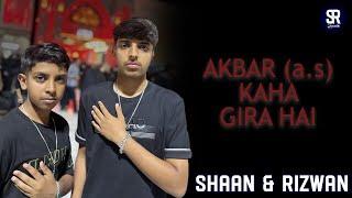 Akbar (a.s) Kaha Gira Hai | Shaan & Rizwan Hussain Marsia | Muharram 1444/2022