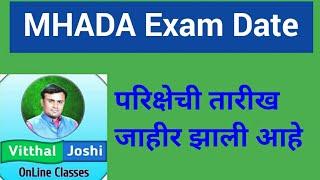 Mhada Exam Date 2021