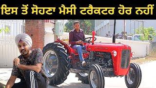 Massey Ferguson 35 | Rare In India | Most Beautiful Tractor | @PB7MODIFIERShoshiarpur | Iam Hero