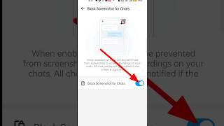 Imo New Update | How To Block Screenshot For Imo Chats | IMO Block Screenshot For Video Chat #short