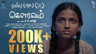 Gauravam - Award Winning Tamil Short Film | Must Watch !