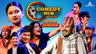 Comedy Hub | EP - Seventeen | Comedy Hub | Nepali Comedy | Magne Buda, Latte, Subodh Gautam, Pyakuli