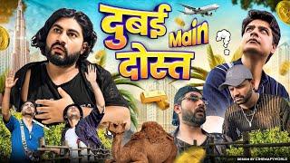 दुबई main दोस्त ॥ official video | #sevengerskisena #sevengers