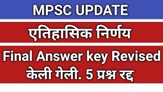 Combine Group B -Revised Final Answer Key.5 questions canceled. 5 प्रश्न रद्द .कहीं खुशी कही गम !!