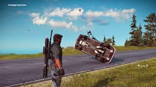 just cause 3 смешные моменты баги