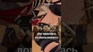 5 ФАКТОВ про ДЭХЬЮ | Genshin Impact #shorts #геншин #genshin