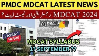 PMDC MDCAT Latest News 2024 | MDCAT Date, Registrations Schedule & New Syllabus NUMS AKU Entry Test