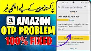 Amazon OTP not received problem Solved| Amazon OTP Problem in Pakistan